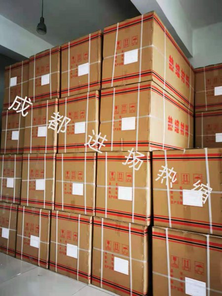 待發(fā)成品