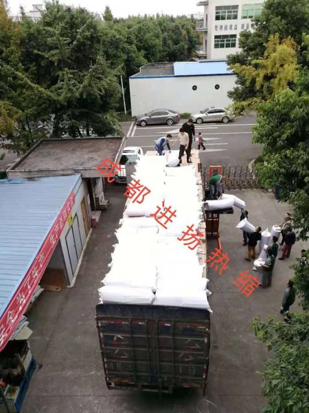貨物裝車(chē)
