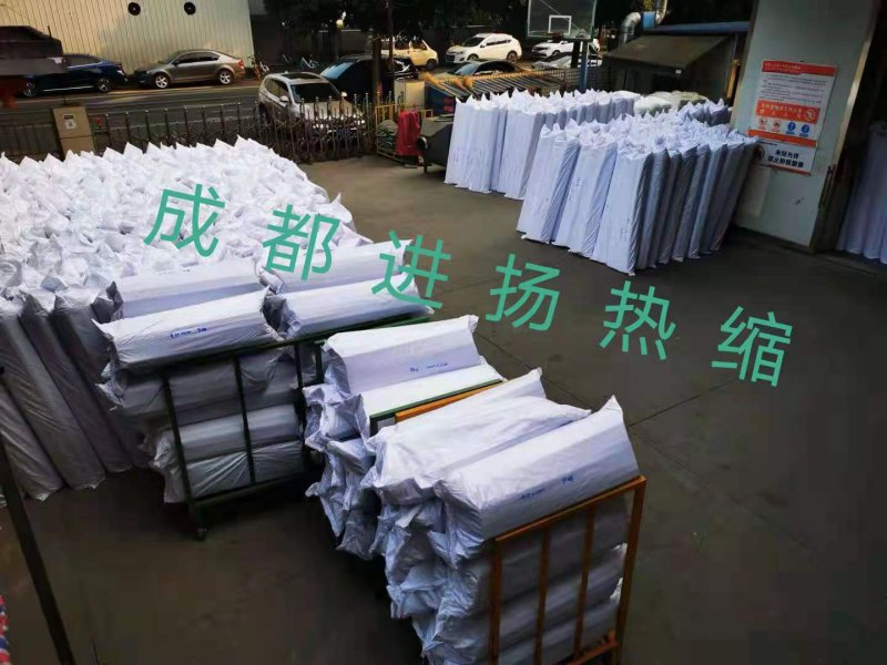 待發(fā)成品