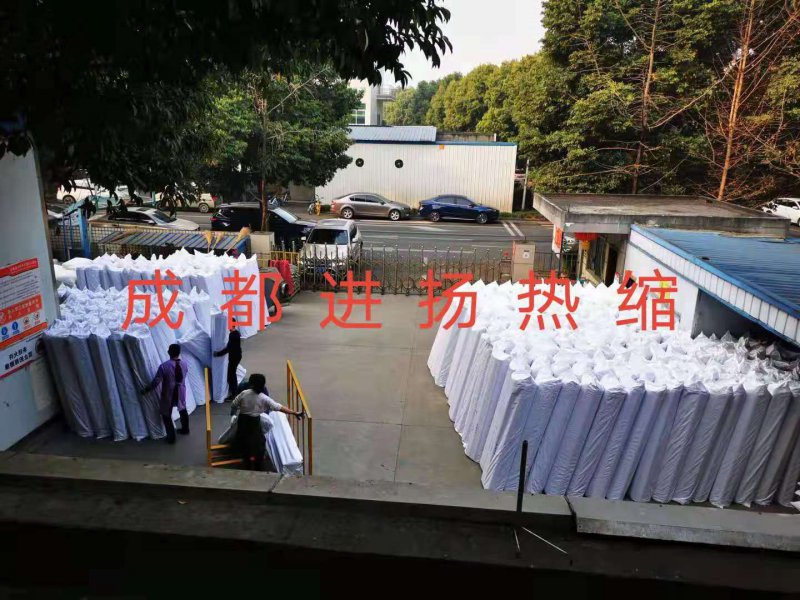 待發(fā)成品
